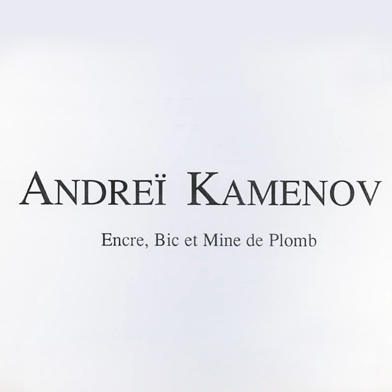 ENCORE, BIC ET MINE DE PLOMB - ANDREÏ KAMENOV