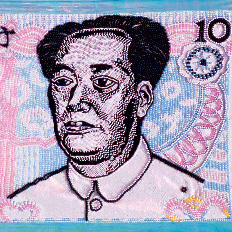 YUAN - LIU ZHENG