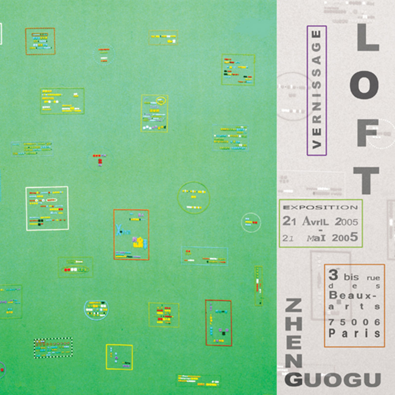 TRADE MARKS - ZHENG GUOGU